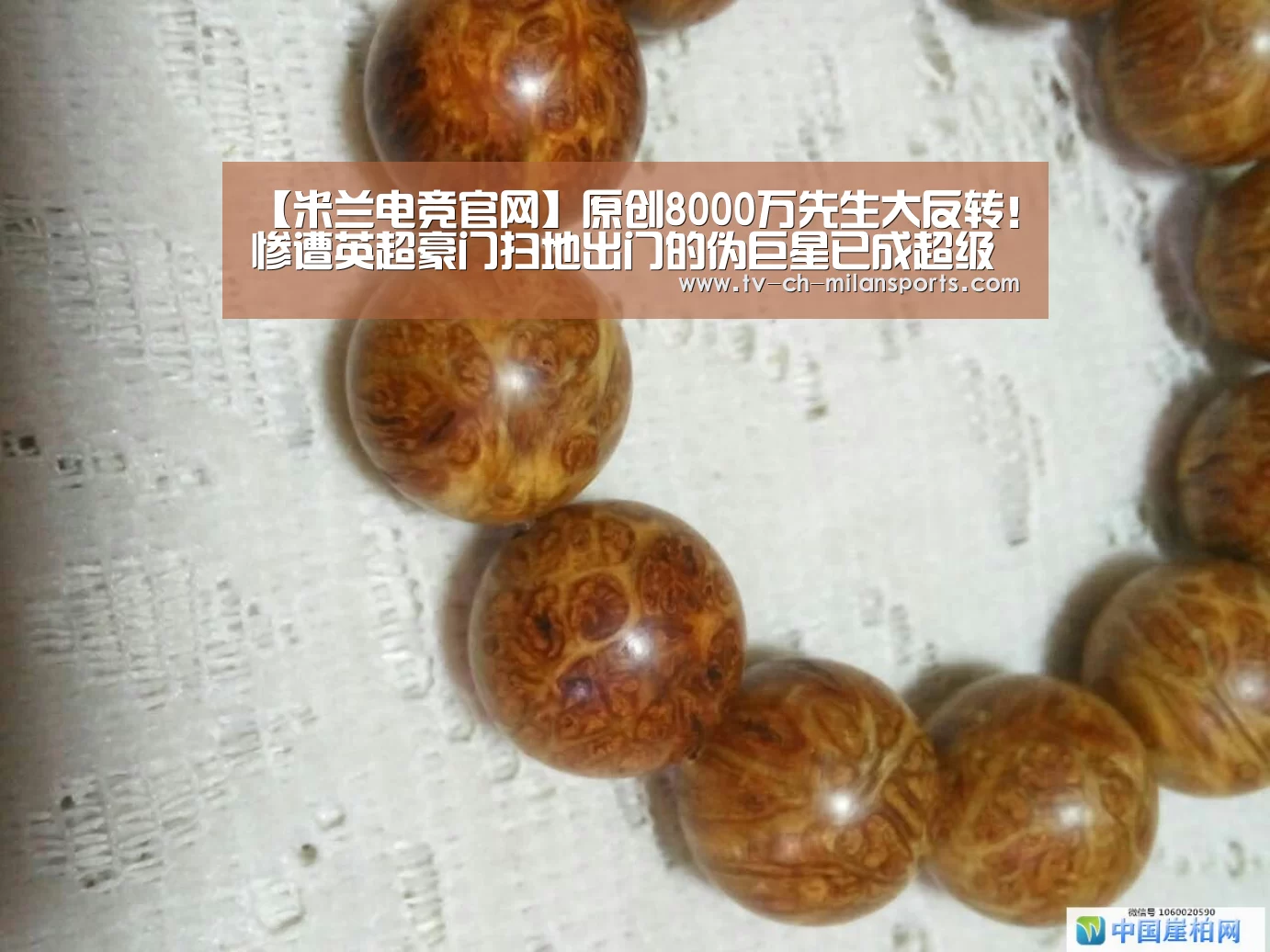 米兰体育入口