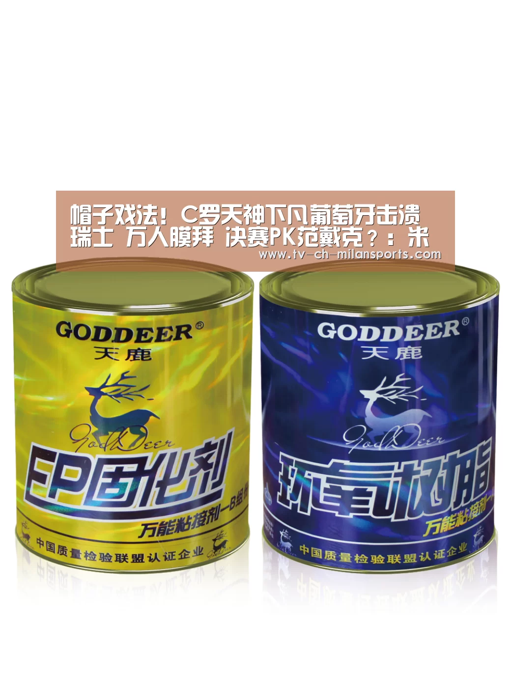 米兰体育入口
