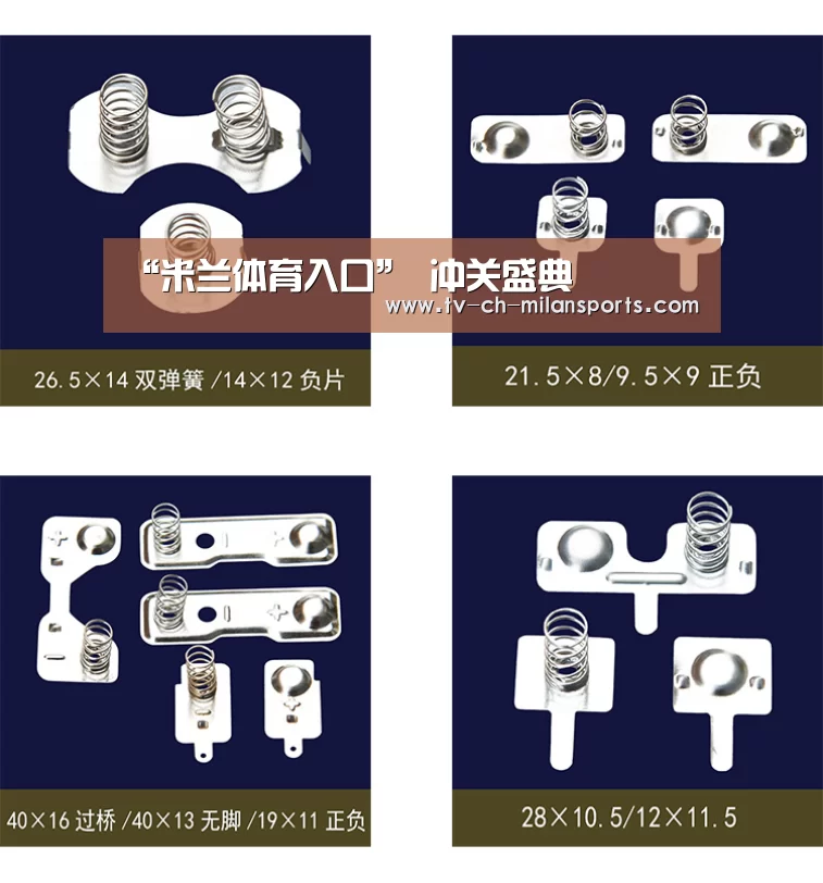 “米兰体育入口”
冲关盛典(图2) 米兰体育入口