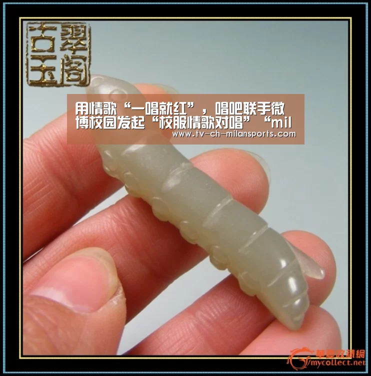 用情歌“一唱就红”,唱吧联手微博校园发起“校服情歌对唱”“milansport.com”(图4) 用情歌“一唱就红”,唱吧联手微博校园发起“校服情歌对唱”“milansport.com”(图4)